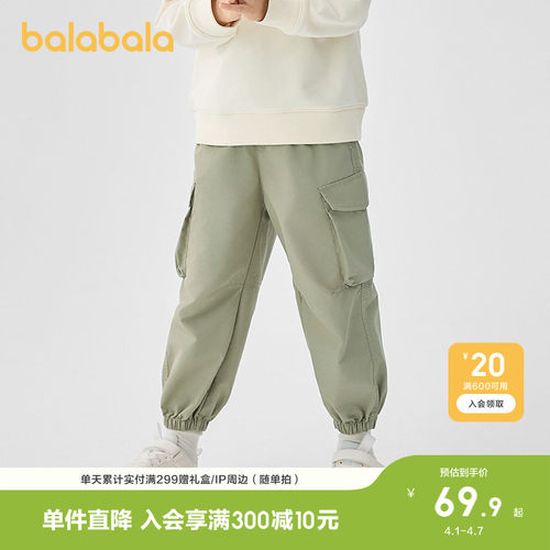 巴拉巴拉裤子男童女童工装裤时尚