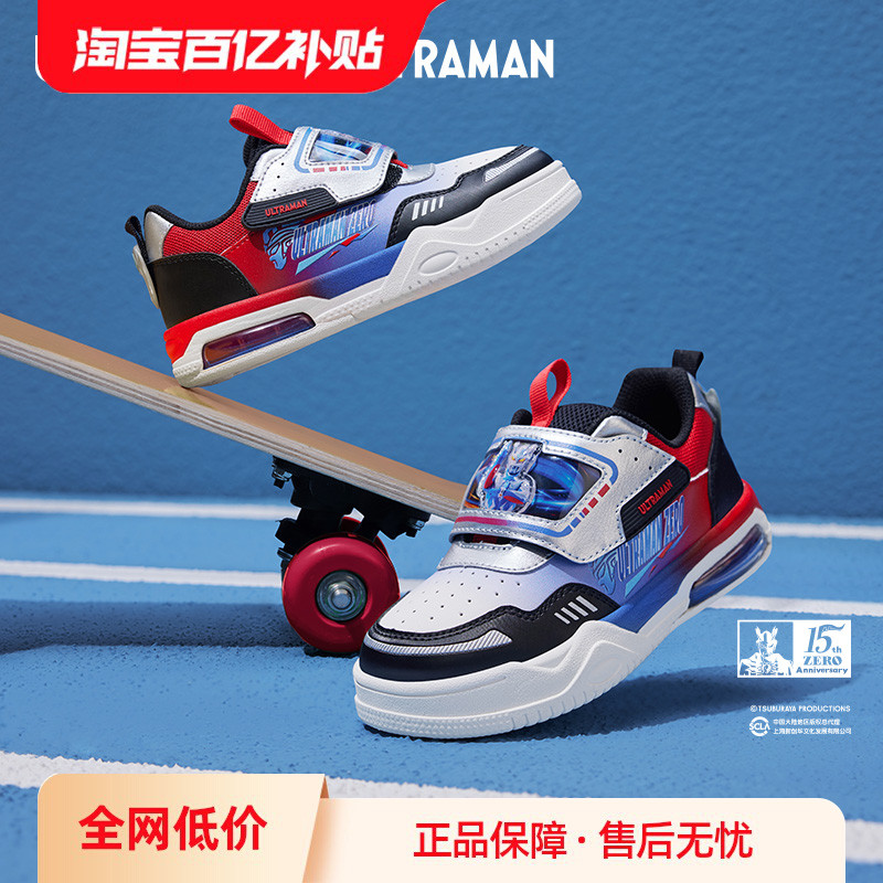 巴拉巴拉板鞋男童奥特曼运动鞋子