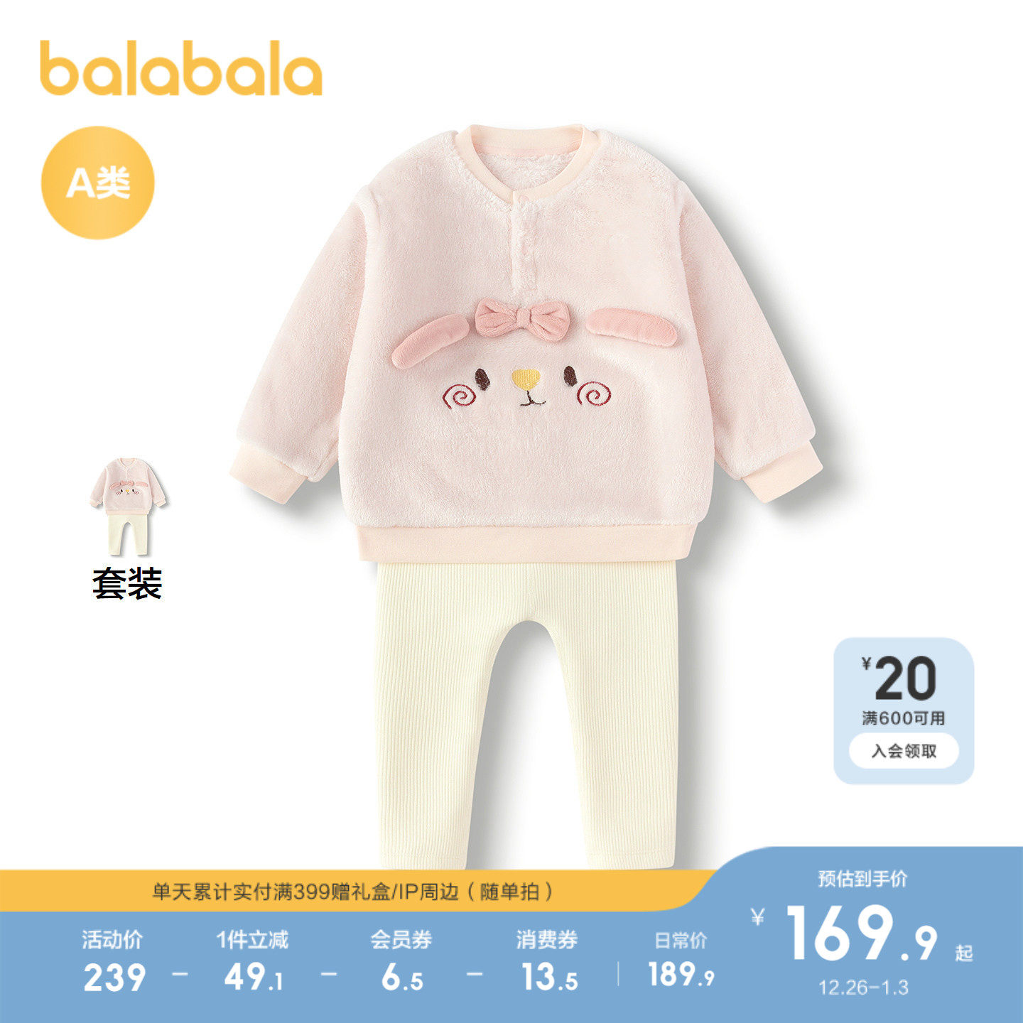 �ۻ��㣺��������ɫ-��ů��ӷ�� 66cm ��������������װ�ﶬ�����׼��� 549.69Ԫ��3��(��183.23Ԫ/��)