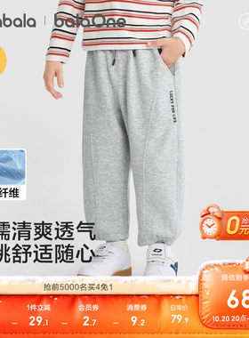 巴拉巴拉balaOne长裤抽绳腰头裤