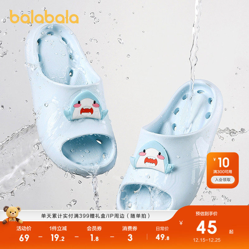 巴拉巴拉童鞋儿童拖鞋室内家居浴室洗澡女孩凉拖鞋男女童2025新款