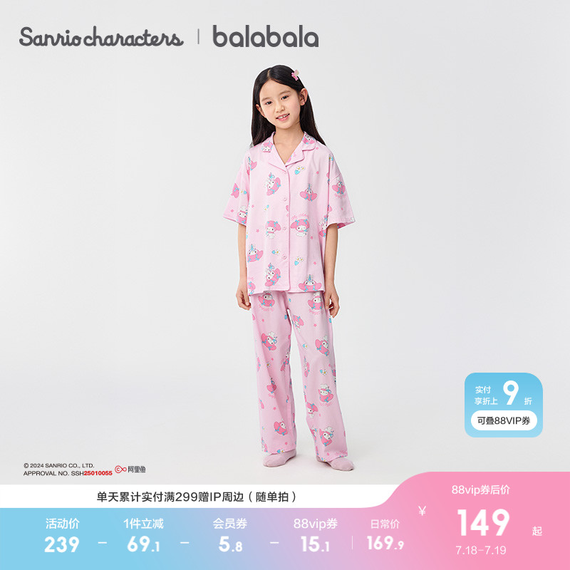巴拉巴拉家居服套装女童睡衣套装