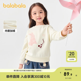 巴拉巴拉童装 上衣潮 儿童卫衣加绒秋冬女童上衣甜美可爱新款 春秋装
