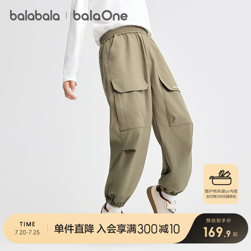 ɫ00344 110cm balaoneͯװ489.69Ԫ3(163.23Ԫ/)