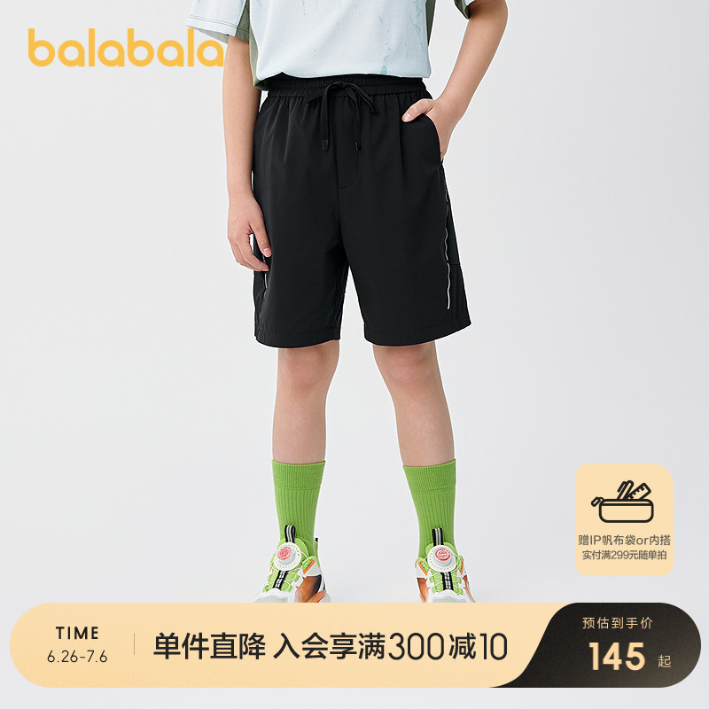 ۻ㣺ɫ90001 110cm ͯٸп280Ԫ2(140Ԫ/)