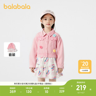 童装 儿童甜美 女童短牛仔两件套2026春装 巴拉巴拉宝宝连衣裙子套装