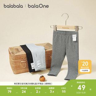 休闲加绒百搭弹力长裤 女童2026秋冬装 子潮 儿童打底裤 巴拉巴拉童装