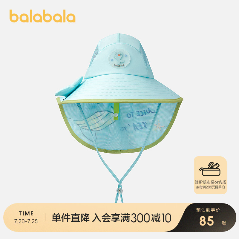 巴拉巴拉儿童帽子女童夏