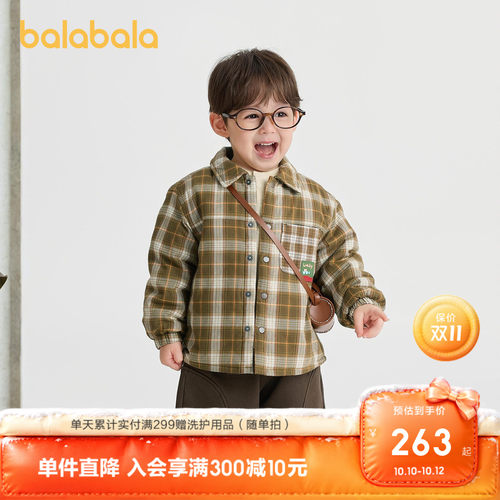 巴拉巴拉棉服男童时尚格纹外套