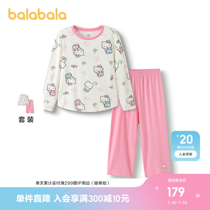 巴拉巴拉睡衣套装女童甜美家居服