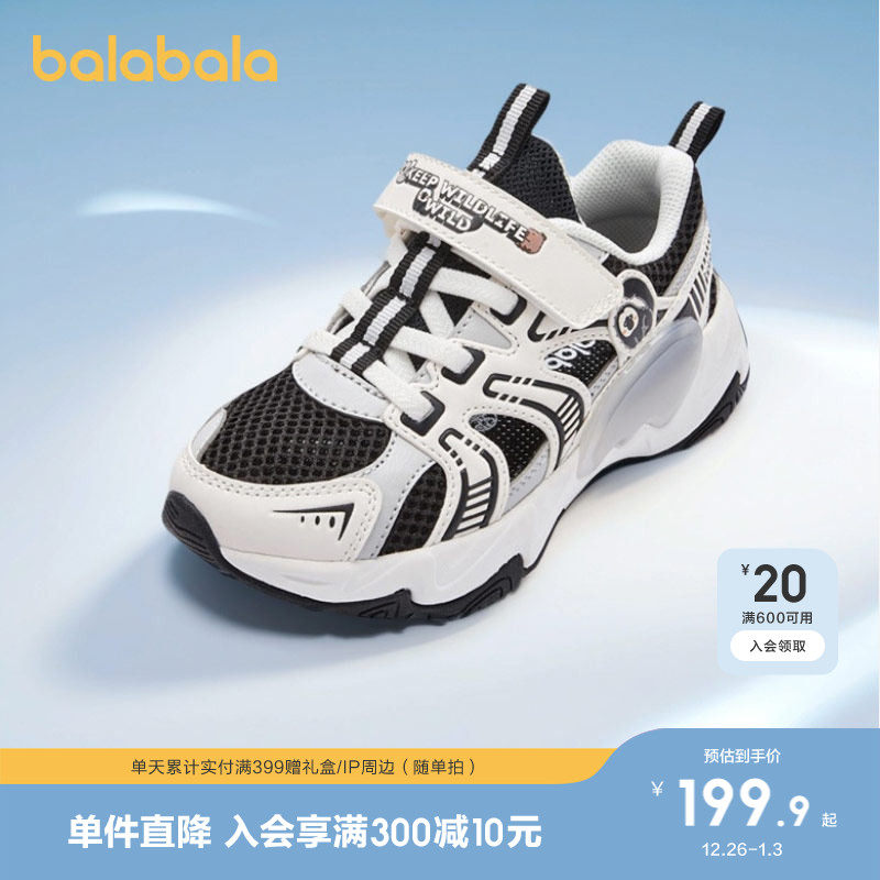 �ۻ��㣺�װ�10301 27�� ���������˶�Ь��ͯ����Ь�Ӹ��� 579.69Ԫ��3��(��193.23Ԫ/��)