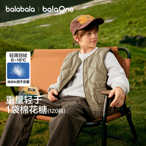 巴拉巴拉儿童羽绒马甲加厚保暖