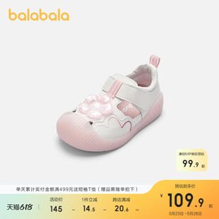 女童凉鞋 夏季 宝宝婴儿学步鞋 巴拉巴拉童鞋 透气防滑鞋 子魔术贴甜美