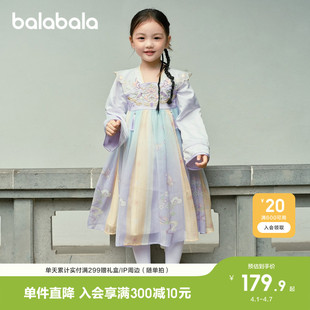 巴拉巴拉汉服女童连衣裙子秋款 儿童长袖 襦裙国风绣花洋气时尚 童装