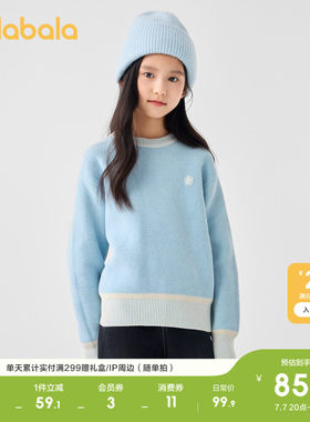 巴拉巴拉童装儿童毛衣女童2026新款春秋装套头毛衫圆领针织衫上衣
