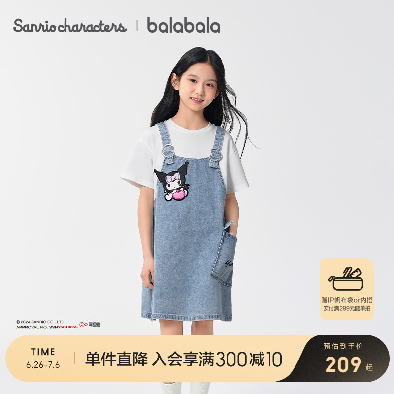 ۻ㣺ţǳ88101 105cm ȹŮͯȹ606.99Ԫ3(202.33Ԫ/)