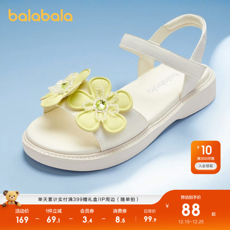 巴拉巴拉童鞋儿童凉鞋女童鞋子外穿软底鞋夏季休闲鞋甜美文艺时尚