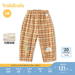 商场同款 2025款 巴拉巴拉宝宝裤 秋冬休闲裤 加绒时尚 子男童长裤