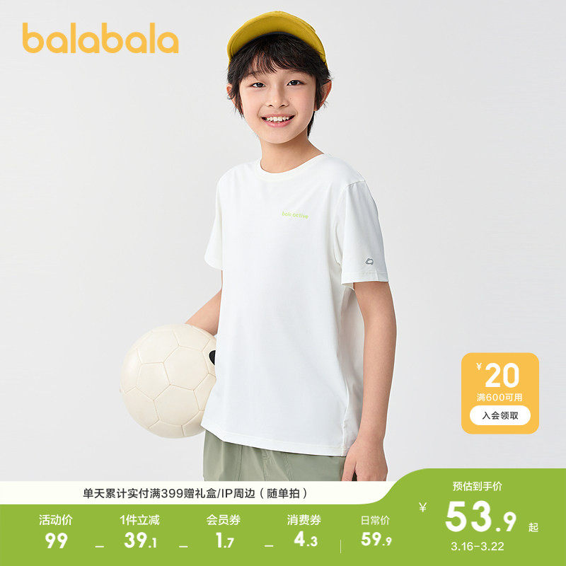 �ۻ��㣺����80088 110cm ������������t����Ůͯ�ٸ����� 229.6Ԫ��4��(��57.4Ԫ/��)