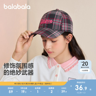 巴拉巴拉儿童帽子男女童棒球帽舒适刺绣遮阳防晒帽潮 商场同款