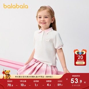 巴拉巴拉童装女童短袖T恤儿童宝宝上衣2025新款夏装甜美POLO衫潮