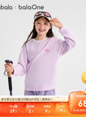 巴拉巴拉balaOne儿童假两件卫衣