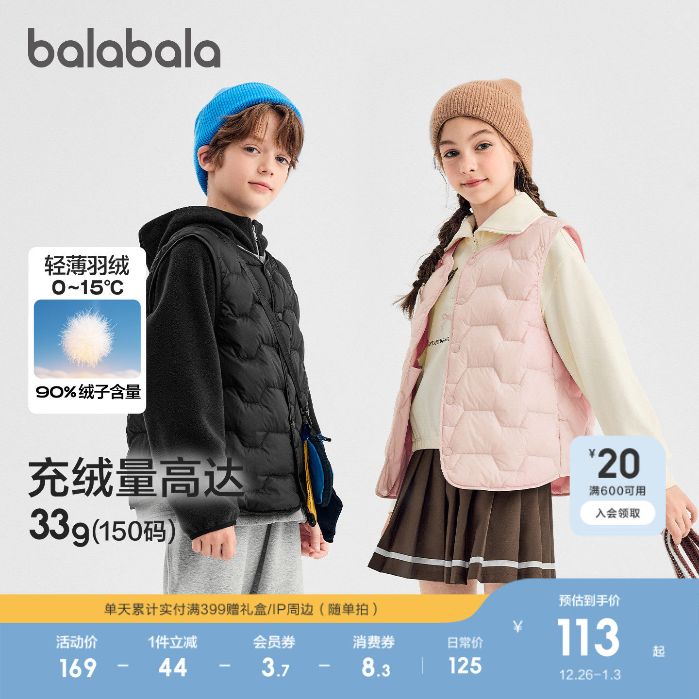 140cm ������-��Ѽ�� ���������ᱡ����������Ůͯ���� 240Ԫ��2��(��120Ԫ/��)