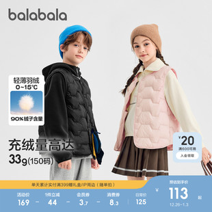 巴拉巴拉童装儿童羽绒马甲男童女童背心新款2025秋冬装透湿保暖萌