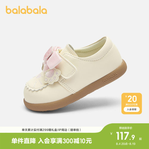 巴拉巴拉学步鞋女童甜美精致百搭