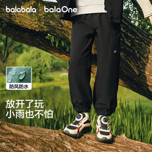 巴拉巴拉balaone长裤男女束脚裤