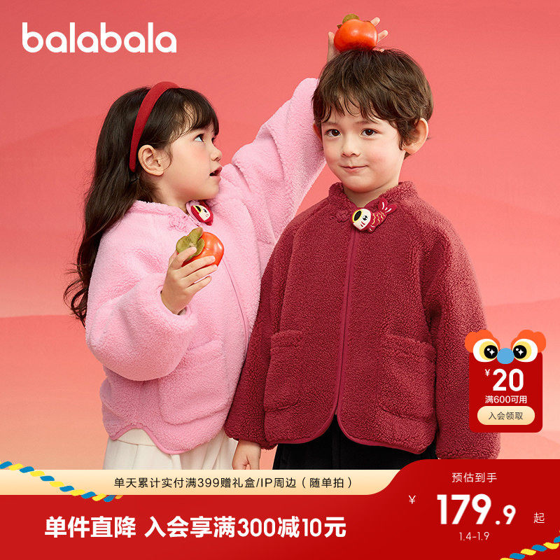 �ۻ��㣺�й���-�ƺ� 90cm ���������޷���Ůͯ����ë������ 519.69Ԫ��3��(��173.23Ԫ/��)