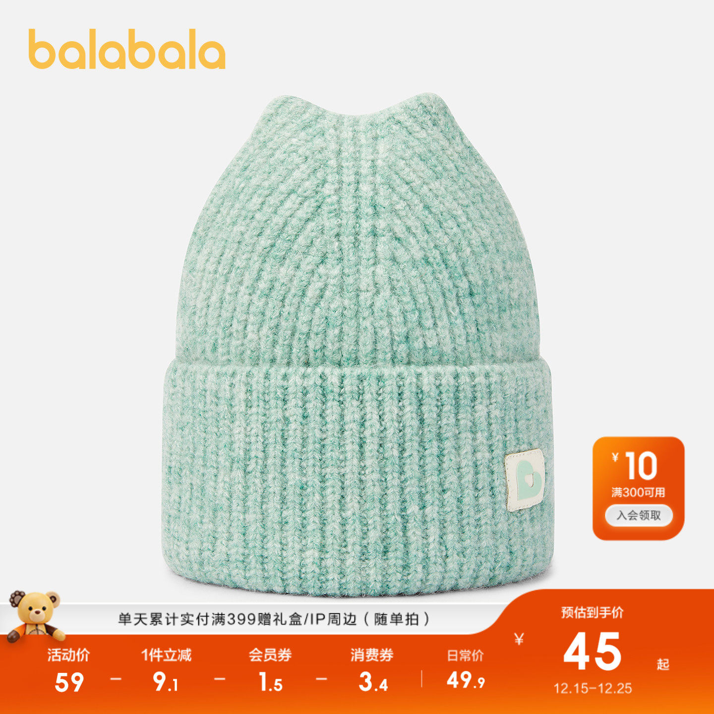 比尼巴拉巴拉时尚简约同款女童