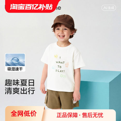 巴拉巴拉balaOne短袖t恤吸湿速干