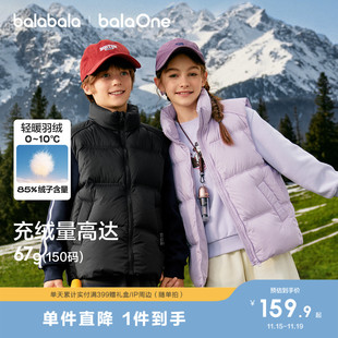 巴拉巴拉儿童羽绒马甲女童男童亲子外套上衣新款 2025秋冬保暖 童装