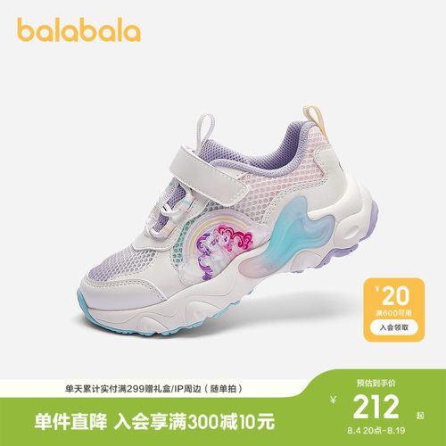 巴拉巴拉运动鞋女轻质回弹慢跑鞋