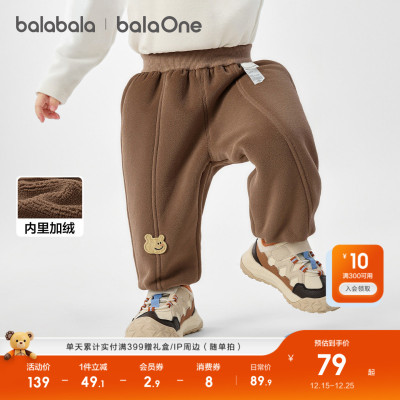 巴拉巴拉balaOne长裤加绒保暖裤