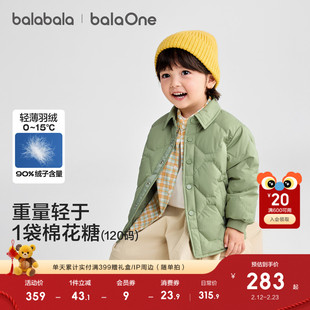 【商场同款】巴拉巴拉童装儿童轻薄羽绒服男女童2025冬外套潮大童