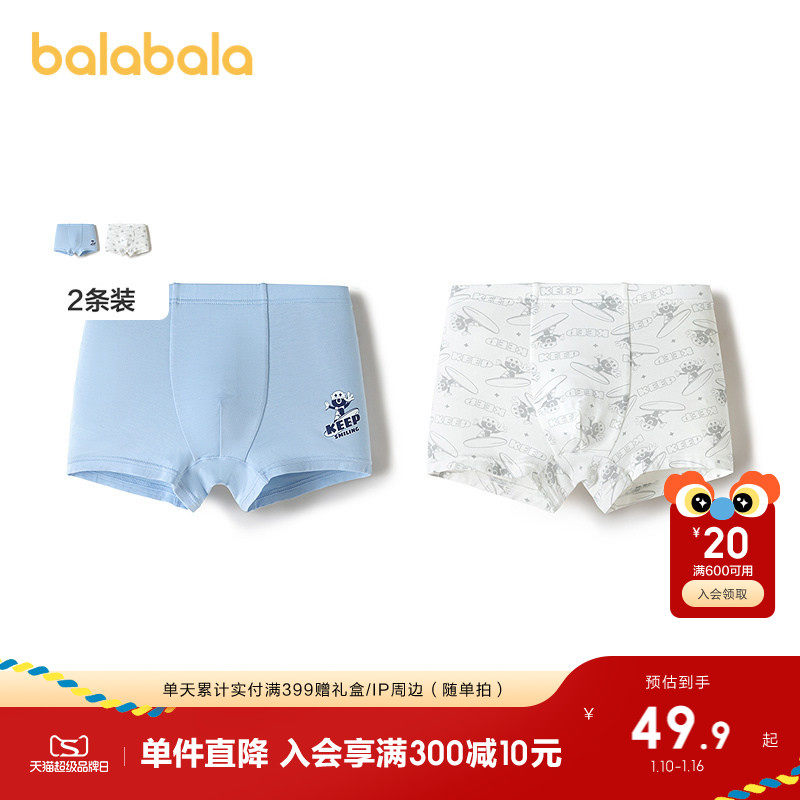 �ۻ��㣺����ɫ��00328 90cm ���������ڿ���ͯ�ĽǶ̿�����װ 189.6Ԫ��4��(��47.4Ԫ/��)