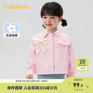 巴拉巴拉童装 儿童牛仔外套女童蝴蝶结上衣百搭小童