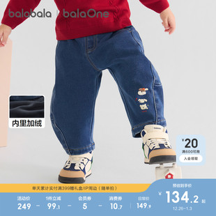 女童牛仔裤 巴拉巴拉童装 男童2025秋冬装 加绒弯刀裤 子潮 儿童牛仔裤