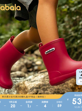 巴拉巴拉宝宝雨靴儿童上学雨鞋防滑男童女童鞋子2025夏季新款胶鞋