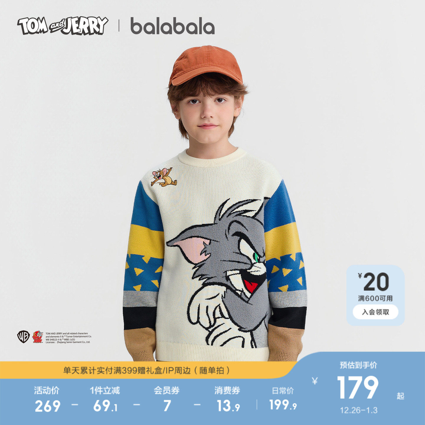 �ۻ��㣺����ɫ��00489 110cm ����������֯����ͯ������ë�³� 579.69Ԫ��3��(��193.23Ԫ/��)