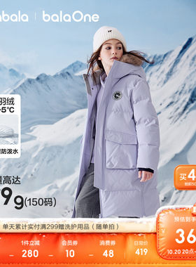巴拉巴拉羽绒服男童长款连帽外套