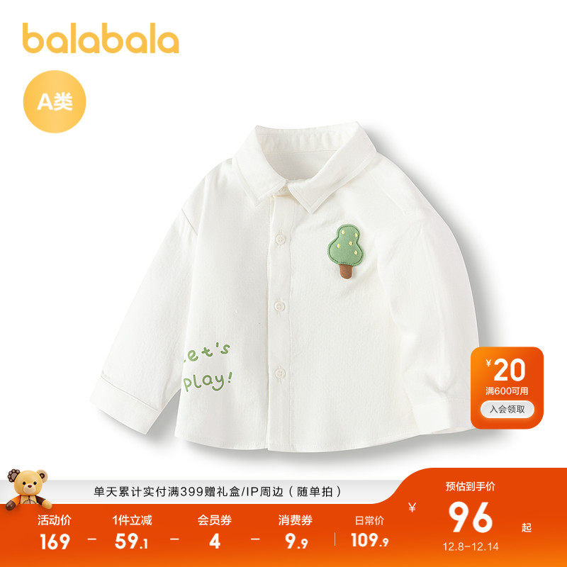 �ۻ��㣺�װ�-����Ȥζ 66cm ������������������ͯ��װ������