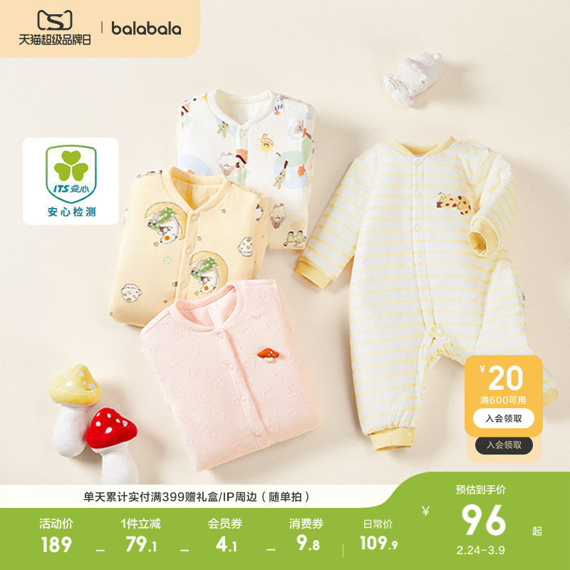 巴拉巴拉童装婴儿连体衣新生儿宝宝衣服夹棉衣服冬装哈衣爬服加厚