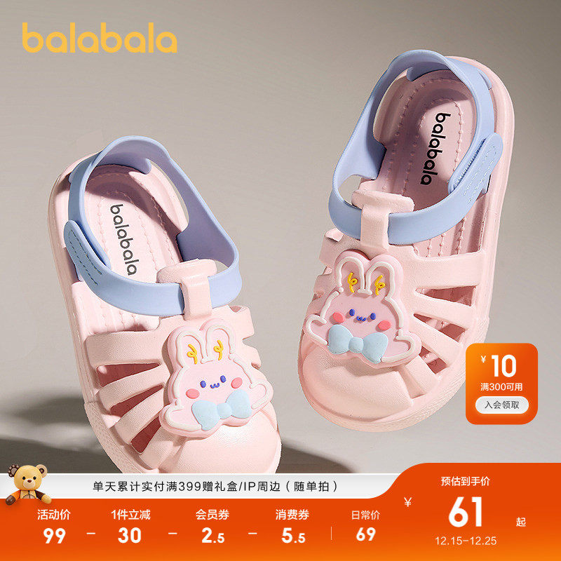 巴拉巴拉童鞋儿童凉鞋宝宝卡通鞋子2025夏新款男童女童软底沙滩鞋