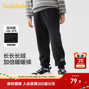 巴拉巴拉童装儿童加绒裤子男童女童2025冬装新款一体绒运动长裤潮