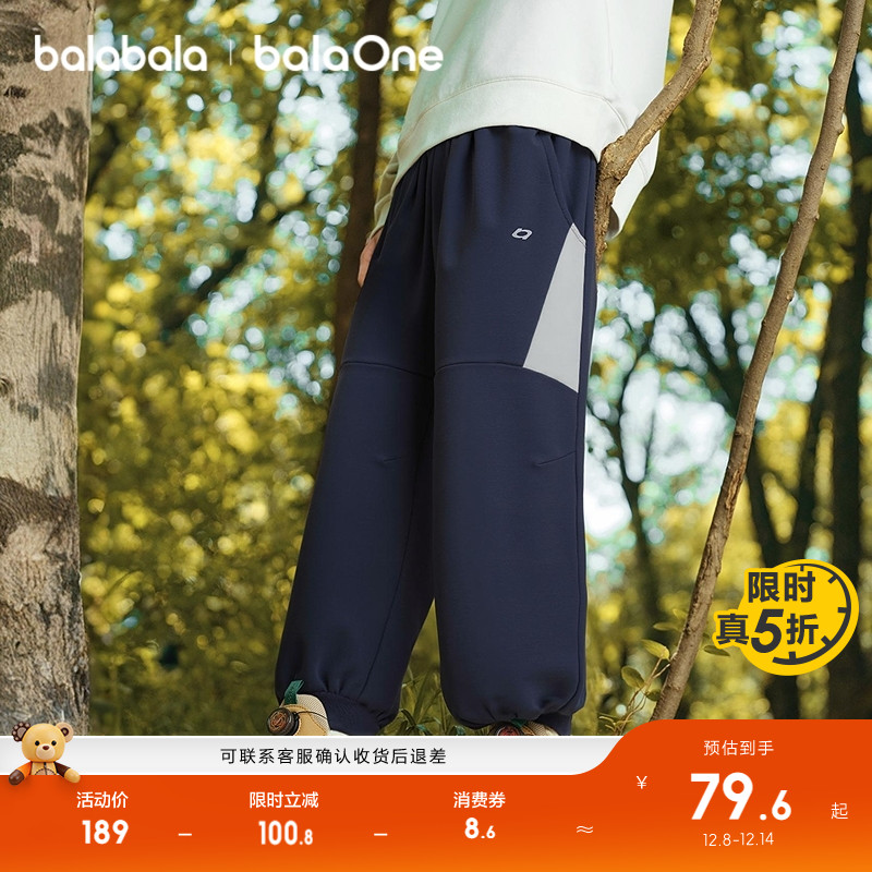 巴拉巴拉balaone裤子男速干长裤