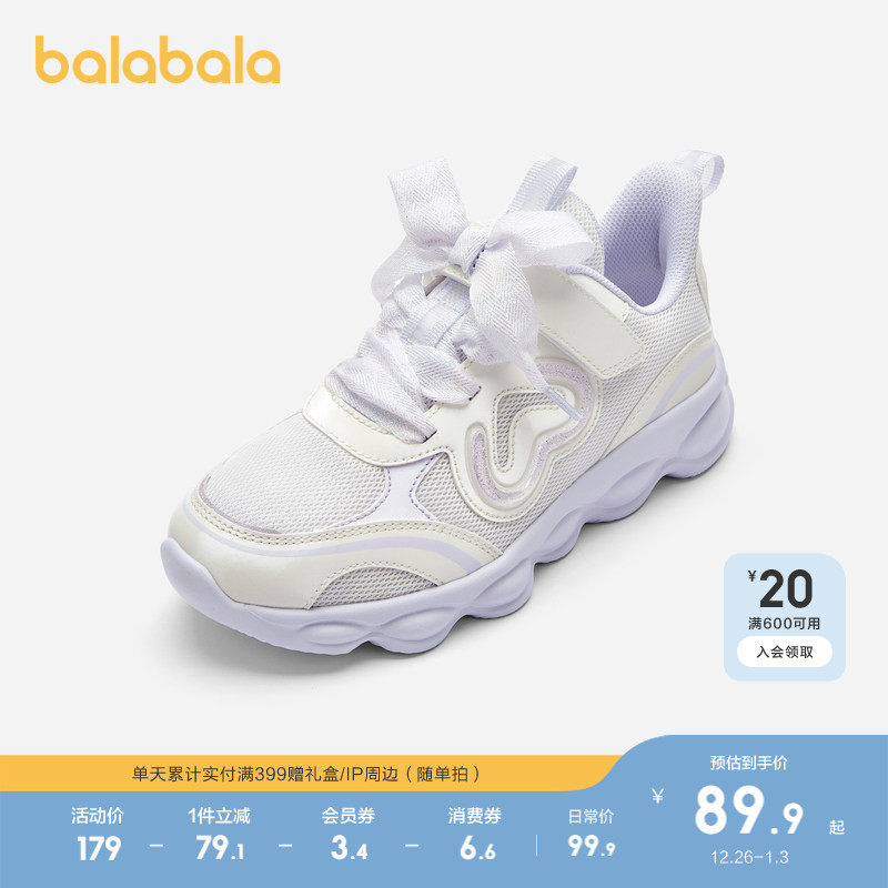 �ۻ��㣺����ɫ��00317 27�� ��������ͯЬ��ͯ�˶�ЬŮͯ�ܲ�Ь���ﳱ����͸������Ь����Ь�� 189.8Ԫ��2��(��94.9Ԫ/��)