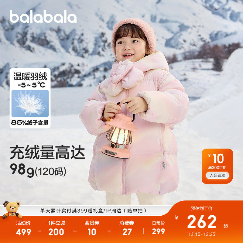 巴拉巴拉童装儿童羽绒服女童冬装厚连帽外套上衣流行舒适户外潮款